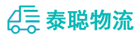 重庆到阳朔县物流公司